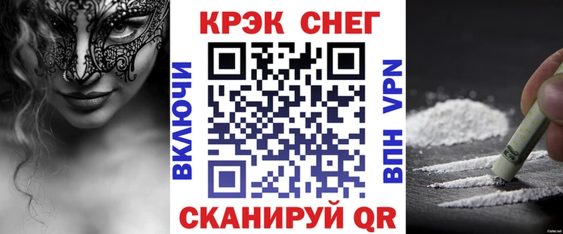 Где купить Уварово Alpha PVP  МЕТАДОН  АМФЕТАМИН  Кокаин  Каннабис  mega зеркало  МЕФ 