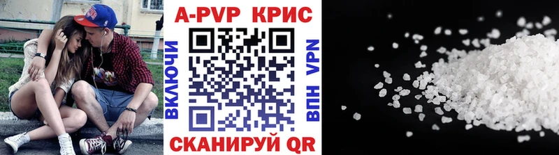 Alfa_PVP Crystall Уварово