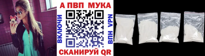 А ПВП Соль Уварово