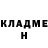 Кодеиновый сироп Lean Purple Drank Denis Nf