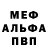 Амфетамин Premium Lin W