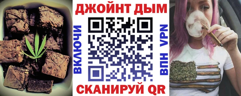 закладки  маркетплейс Telegram  Canna-Cookies марихуана  Уварово 