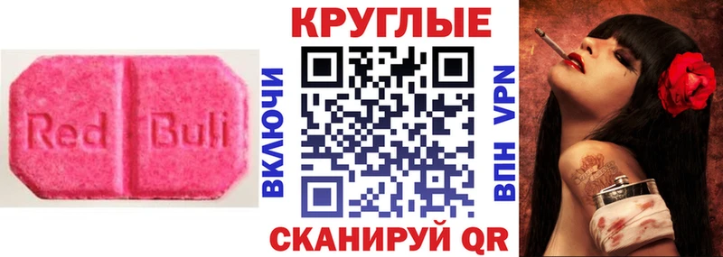Ecstasy VHQ  Уварово 