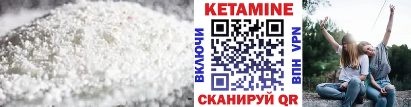 КЕТАМИН ketamine  купить   Уварово 
