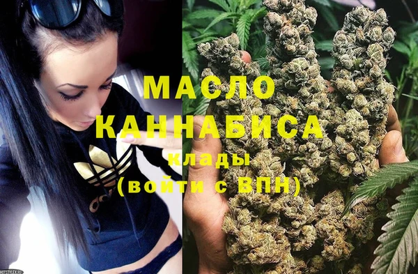 дистиллят марихуана Аркадак