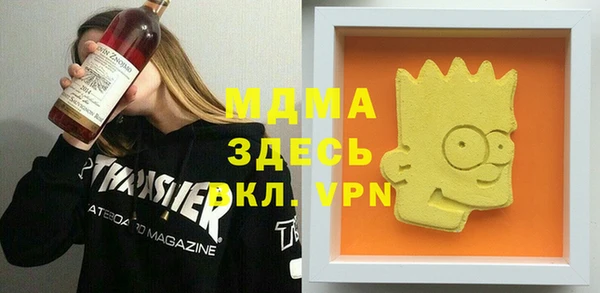 ГАЛЛЮЦИНОГЕННЫЕ ГРИБЫ Армянск