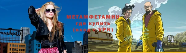 дистиллят марихуана Аркадак