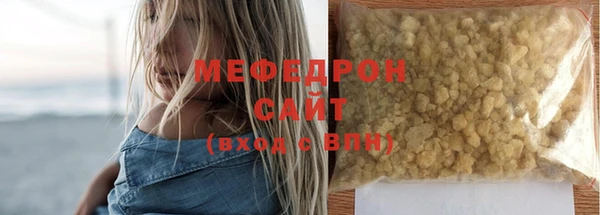 дистиллят марихуана Аркадак
