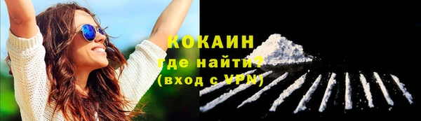 дистиллят марихуана Аркадак