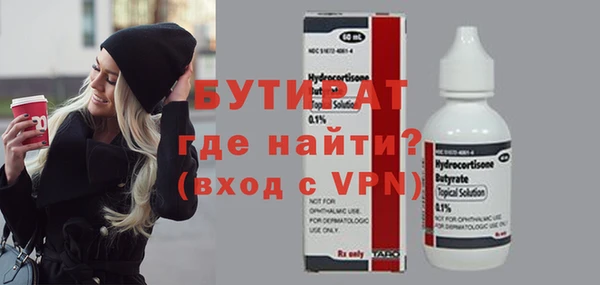 дистиллят марихуана Аркадак