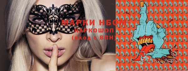 ГАЛЛЮЦИНОГЕННЫЕ ГРИБЫ Армянск