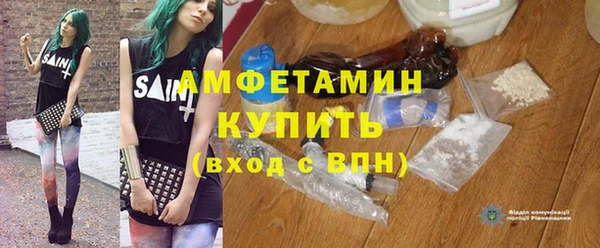 ГАЛЛЮЦИНОГЕННЫЕ ГРИБЫ Армянск
