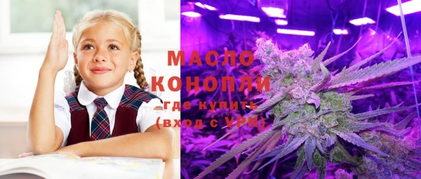 ГАЛЛЮЦИНОГЕННЫЕ ГРИБЫ Армянск