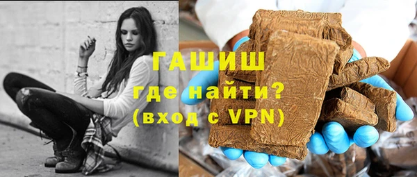 ГАЛЛЮЦИНОГЕННЫЕ ГРИБЫ Армянск