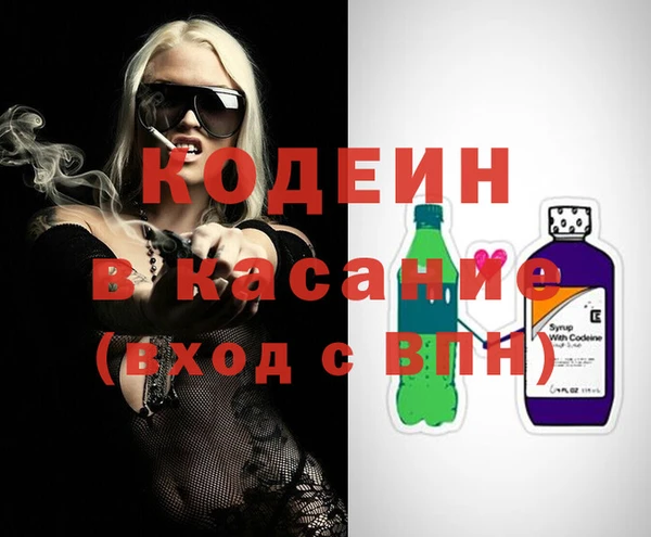 ГАЛЛЮЦИНОГЕННЫЕ ГРИБЫ Армянск