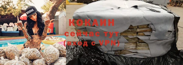 дистиллят марихуана Аркадак