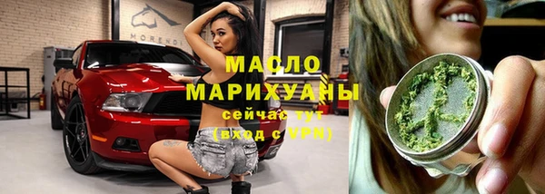 дистиллят марихуана Аркадак