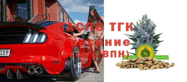 ГАЛЛЮЦИНОГЕННЫЕ ГРИБЫ Армянск
