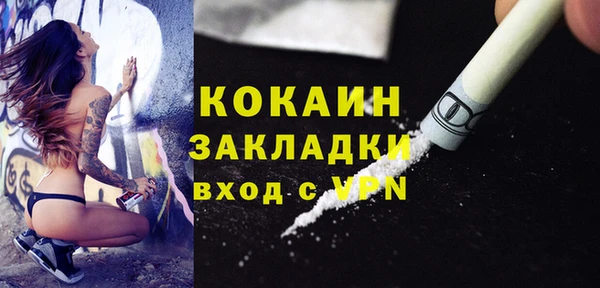 ГАЛЛЮЦИНОГЕННЫЕ ГРИБЫ Армянск