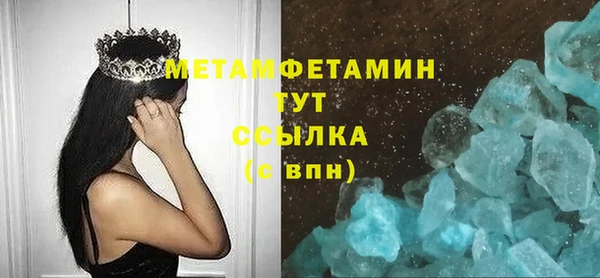 ГАЛЛЮЦИНОГЕННЫЕ ГРИБЫ Армянск