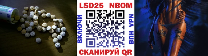 Лсд 25 экстази ecstasy  Уварово 