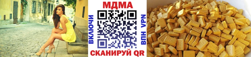 mega ТОР  Уварово  MDMA VHQ 