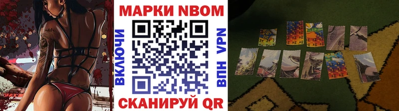 купить сайты Уварово OMG ТОР Марки NBOMe 1,8мг